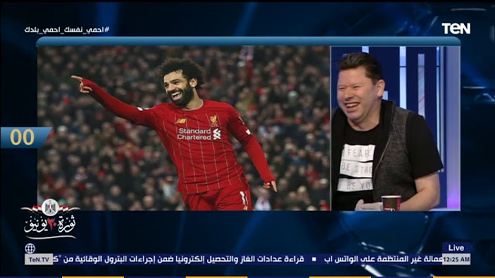 تعليقات نارية من مجدي ورضا على فقرة صورة وتعليق وعن رمضان صبحي "أفضل من صلاح في هذه الجزئية"