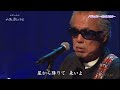 BXSCD141 Thanks~さらば、よき友(弾き語り) すぎもとまさと (2014)160203 vL HD