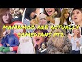 mamamoo are actually comedians!! pt2 | funny moments