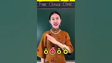 Free Chinese Class Types Of O ō ó ő ò 