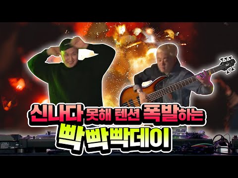 DJ <strong>빡구</strong>) [DJ SHOW 9595 / 02월 18일(금)]