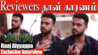 EXCLUSIVE: அஜித் அடிக்கும் போது பயந்துட்டேன் - Raj Ayyappa | Exclusive Interview for #Valimai