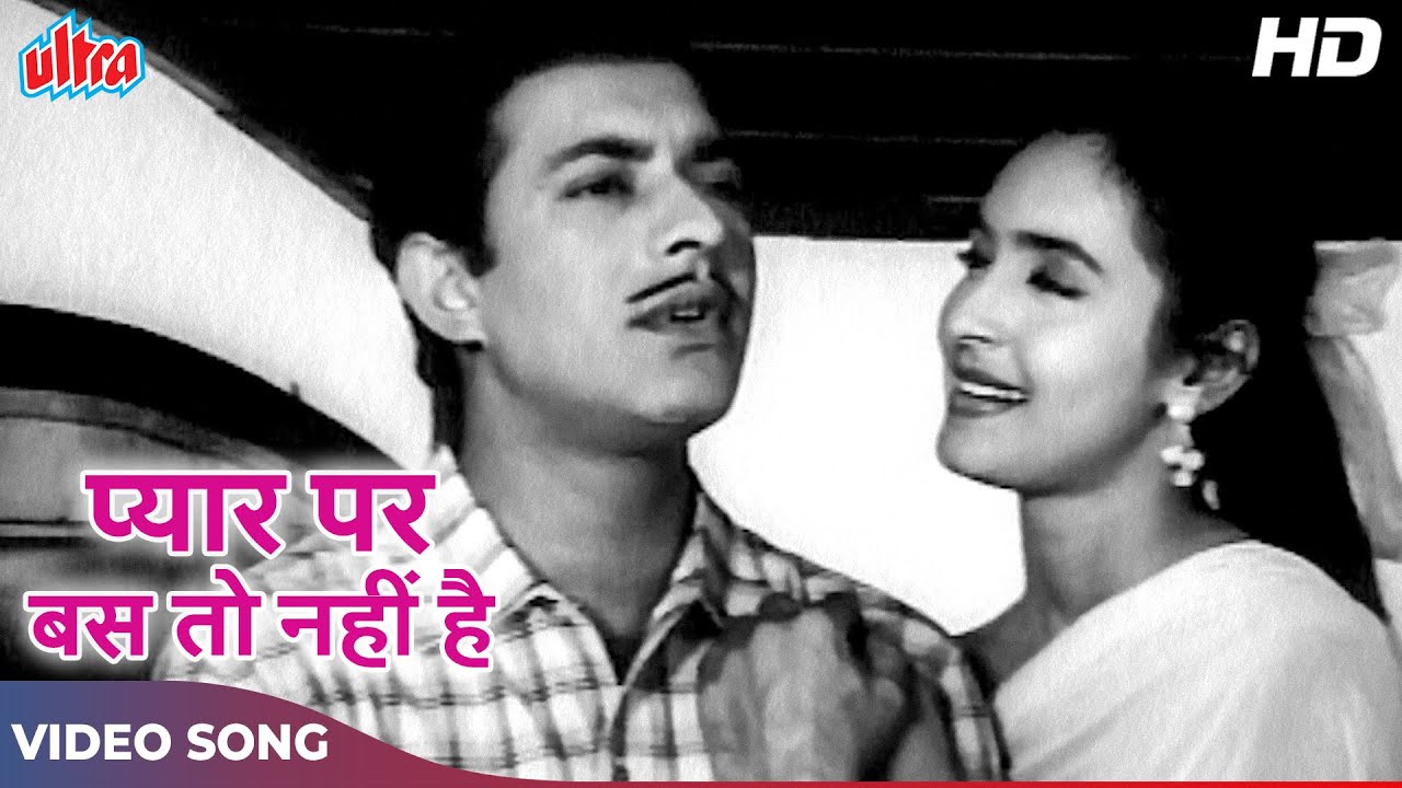Pyar Par Bas To Nahi Hai HD Old Hindi Songs  Asha Bhosle Talat Mahmood  Sone Ki Chidiya 1958