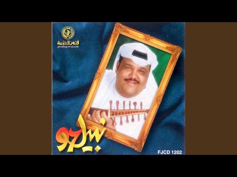 دموعك