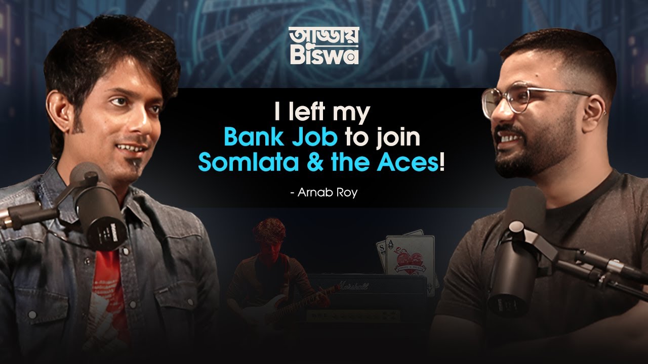 ARNAB ROY (Somlata and The Aces) : Metal থেকে বাংলা POP music করার অভিজ্ঞতা.