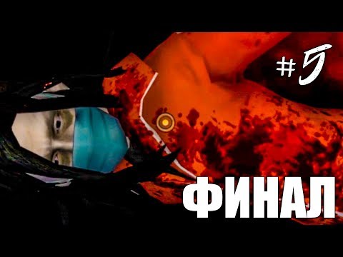 Хоррор игра ► Dead Secret: Circle #5 ► Прохождение хоррор игры на русском