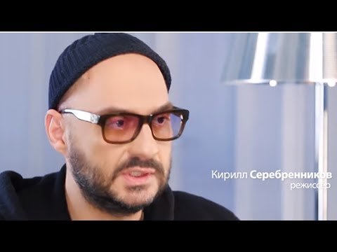 Кирилл Серебренников: театральный обман