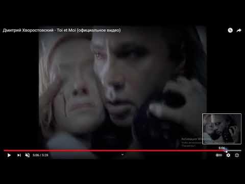 антихрист женщина