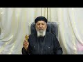 مديح الله الاب احبني في الاسرار المقدس القمص كاراس نصحي مديح الله الاب احبني في الاسرار المقدس القمص كاراس نصحي