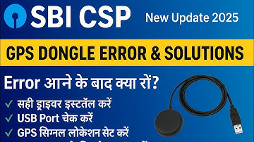 SBI CSP New Update 2025 – GPS Dongle Error & Solutions