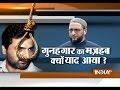 Asaduddin Owaisi: Yakub Memon Being Executed Because He is a Muslim - India TV