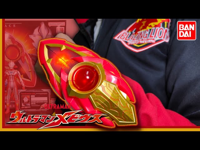 mebiuse⭐ Ultra Replica but Lite VersionBandai China DX MEBIUS