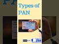 Types of PAN | Different types of PAN | #shortfeed #shorts #pancard #incometax