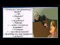 МУЖ-ЖЕНЕ: -Дорогая, я хочу, чтобы ты поступила со мной как с нашей собакой.... Юмор о семейной жизни