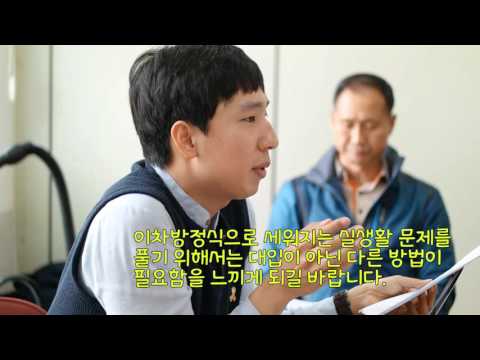 2016.04.07.수학수업공개 및 수업 나눔(포두중 박진환)