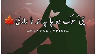 PashtO Sad Poetry Status||Ghazi Nadan🍁Pashto peotry statue's||Mental typist 1🔥 Resimi