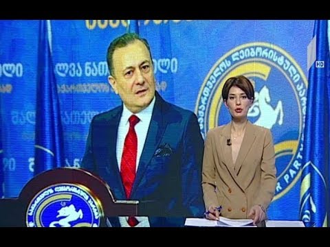 შალვა ნათელაშვილი პატრიარქს მიმართავს