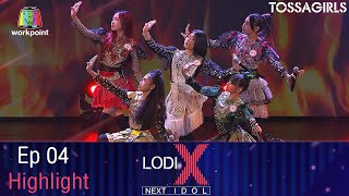 กราบงามๆ (TRAUMATIC SOUL) - TOSSAGIRLS | LODI X NEXT IDOL