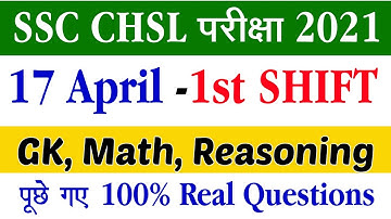 Ssc CHSL 17 April 1st Shift Analysis|CHSL Today exam analysis|Ssc chsl Today Question paper|