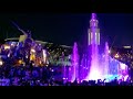 New Manila (Opening of Musical Dancing Fountain)