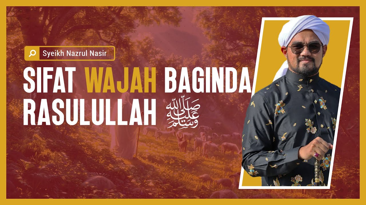 Sifat Wajah Baginda Rasulullah ﷺ - Syeikh Nazrul Nasir.