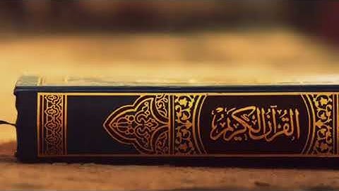 سورة المسد بصوت القارئ صلاح معتصم 1439