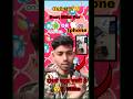 Best Mobile Mike For Iphone OR Android 👍₹4?😯2026 #JKR