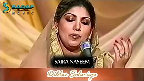 Saira Naseem - Boliyan (video) | Saira Naseem