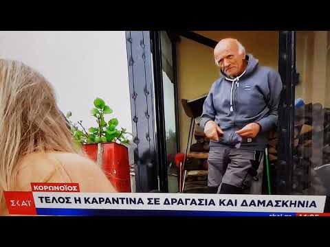 Siera fm Τέλος