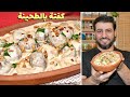 اضفت اضافة بسيطة على الكفتة بالطحينة عملتها خرافية رائعة مع طريقة الكفتة لكل الاستعمالات 