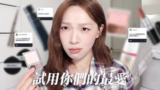 Download Lagu Tested and tested, your favorite of the year 📢 You'll be shocked... This episode is so good it's ... MP3