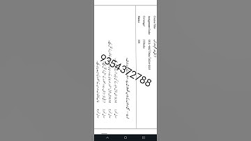 OUL 002 URDU MEDIUM SOLVED ASSIGNMENT 2024-25 | FOR PDF WHATSAPP ON 9354372788