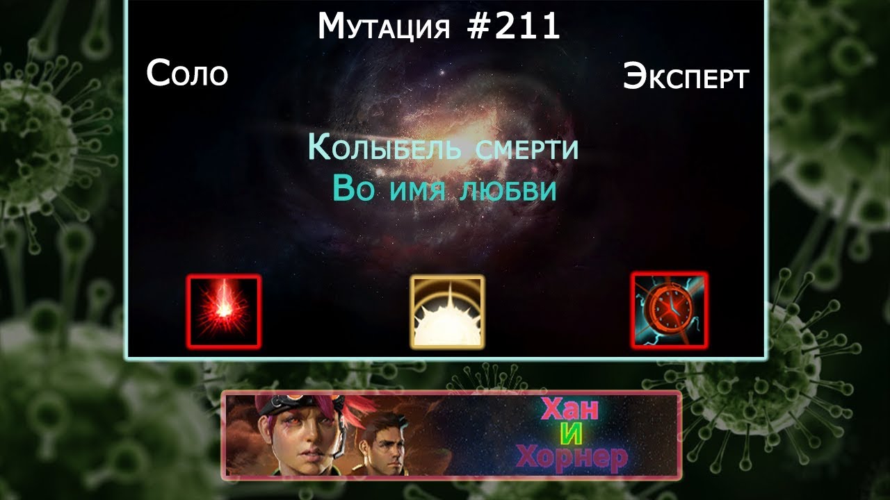 Генератор имен старкрафт