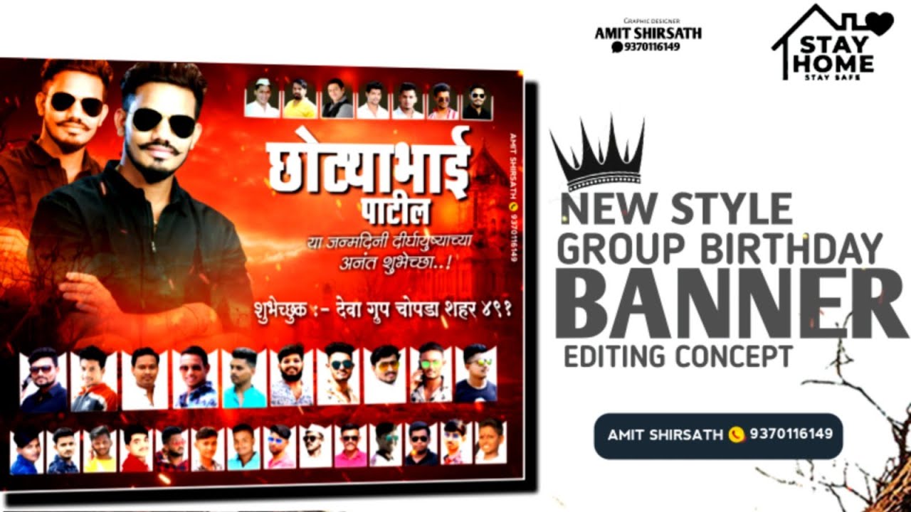 Group Birthday Banner Editing, New Style Birthday Banner Editing 2020 In  Picsart | It's Amit Edit | - YouTube