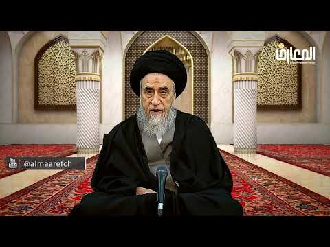 هل يجوز لي أن أغير مرجع التقليد السيد صباح شبر 