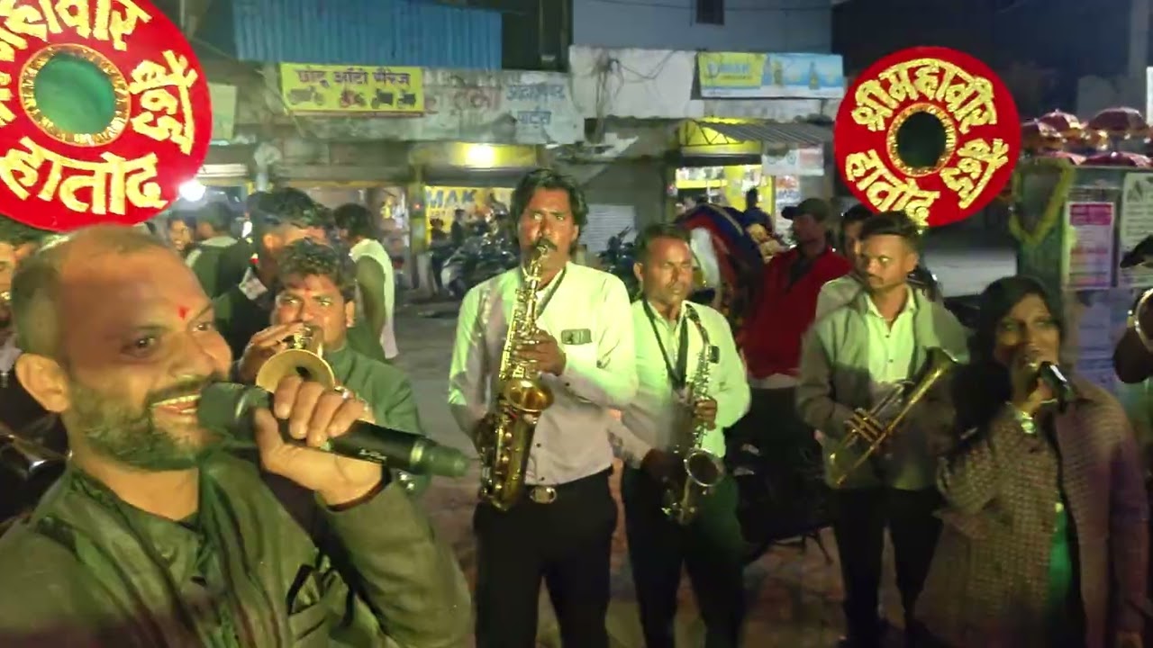श्री महावीर बैंड हातोद इंदौर मा नौशाद भाई मो 9329479550