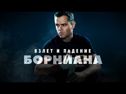 Видео: Пол Гринграсс Чистая стоимость