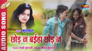 ... - chhattisgarhi audio song | best popular whats-app only 070493...