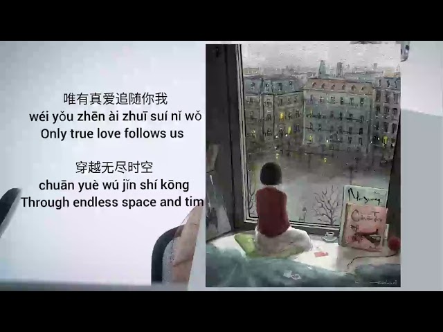 美丽的神话 Mei Li De Shen Hua ( Endless Love) - The Myth OST | 10 Hours class=