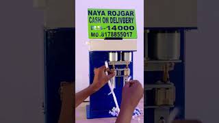 automatic long cotton wick making machine|batti maduva machine| #shorts