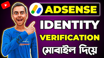 Google Adsense Identity Verification 2023 | How To Verify Google Adsense Account 2023