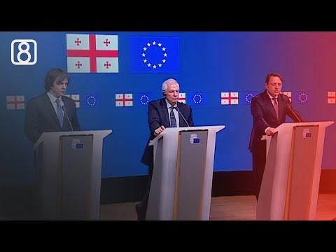 კრიტიკული გზავნილები ბრიუსელიდან