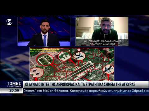 Αποκαλύπτουμε αεροφωτογραφίες της τουρκικής πολεμικής αεροπορίας και την αποτροπή μέσω της ΕΕ