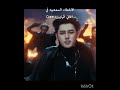 الثالثه استحيت اكتبها  ستايلزي   اكسبلور اهميه 