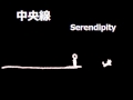 中央線 カバー セレピ