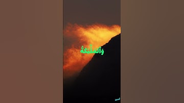 جنات عدن يدخلونها ومن صلح ..مقطع من سورة الرعد للقارئ الشيخ محمد صديق المنشاوي
