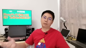 Shopify不是独立站吗？为何也会被封店？