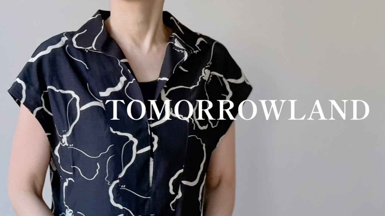 【美品TOMORROWLAND】夏も使える！！オシャレ男子必見！ TOMORROWLAND】トゥモローランド | 2026S/S | 春夏コーデ - YouTube
