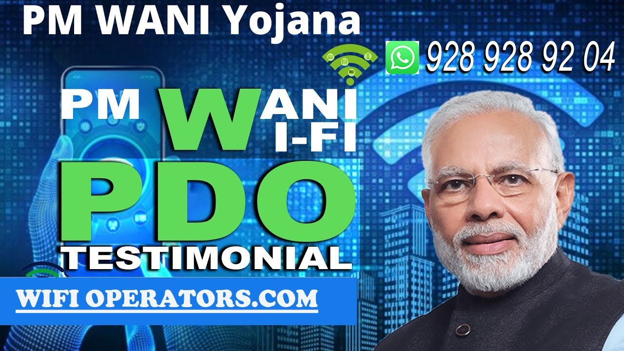 become PM Wani wi-fi seller & Operator Franchise Opportunity | एक बार निवेश करें और लाइफ टाइम कमाएं