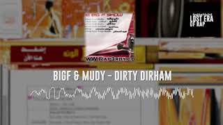 فرفور و مودي - ألبوم ديرتي ديرهام | Frfoor & MUDY - Dirty Dirham Album [HighQuality]